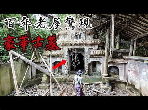 墳墓塌陷|【墳墓塌陷】掃墓驚見「墳墓塌陷」？謹記7個警訊，小心。